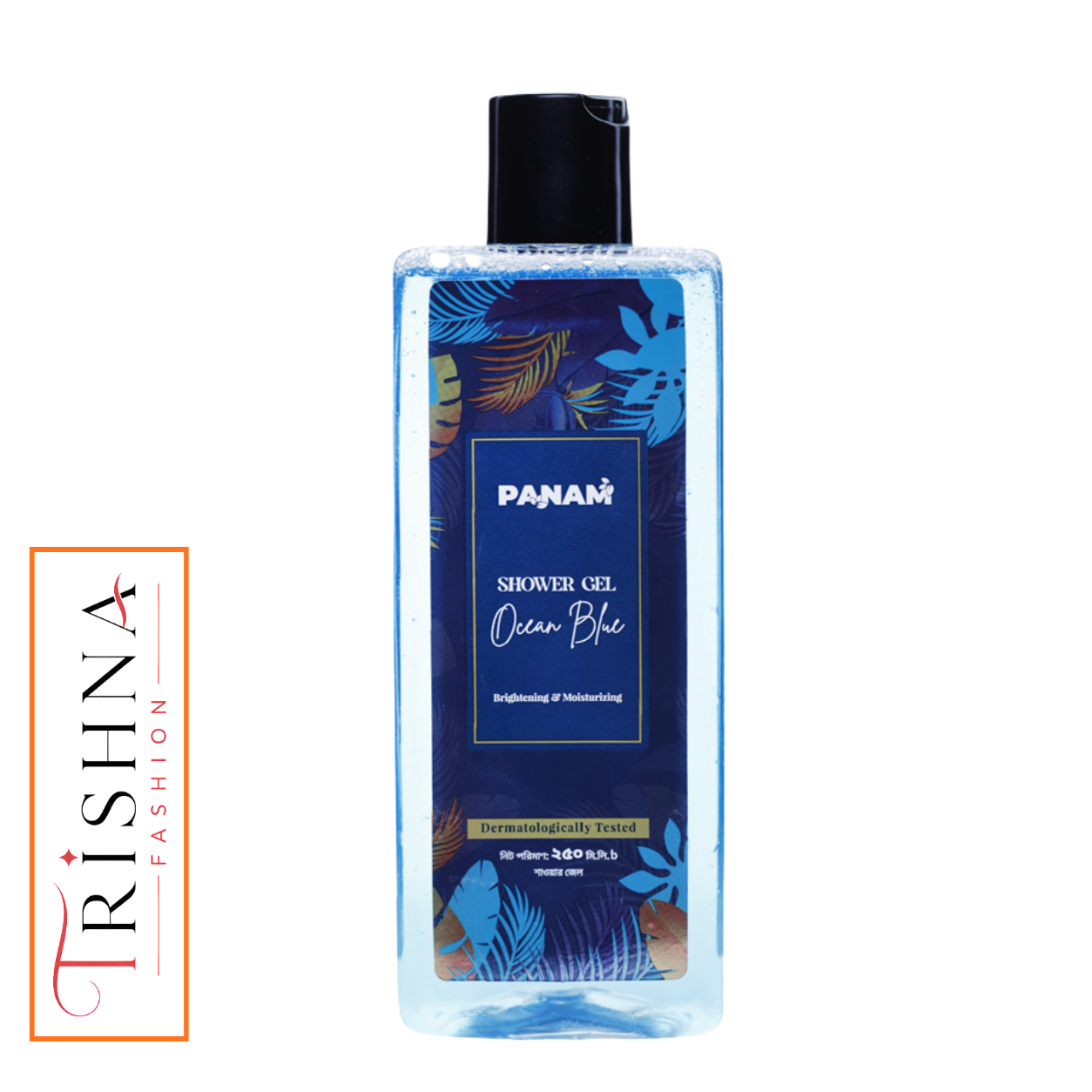 Panam Shower Gel Ocean Blue – 250ml