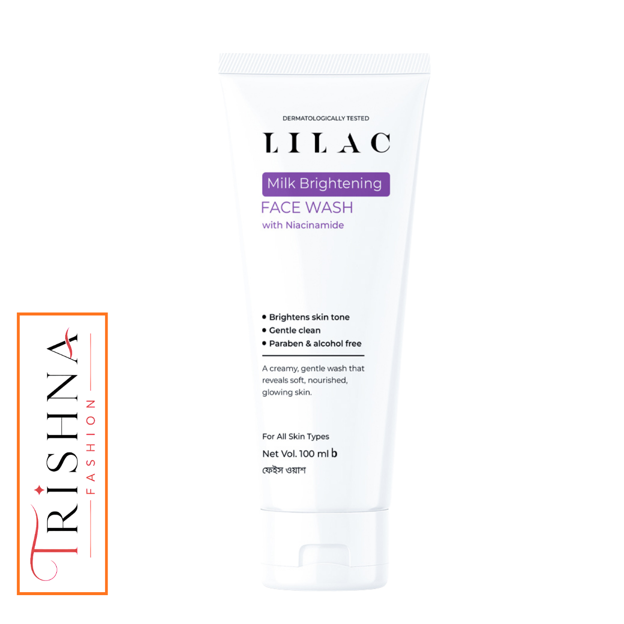 Lilac Milk Brightening Face Wash 100ml